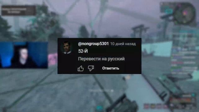 Типичные Комментарии Под Видеороликами Паникса. STALCRAFT смотреть онлайн