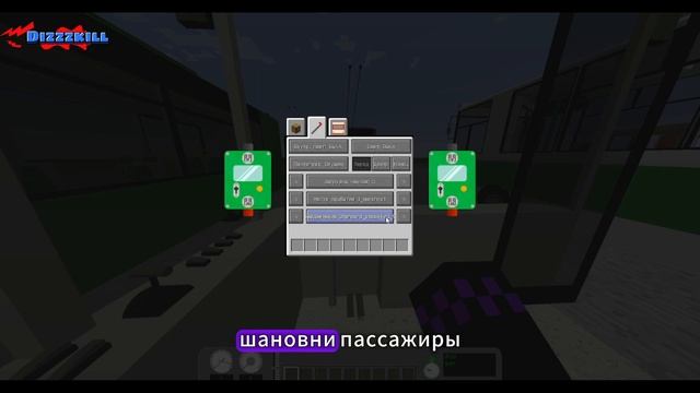 Обзор На RTT PACK?! ОБЗОР на Russian Tramway & Trolleybus Pack 1.7.10| в МАЙНК?