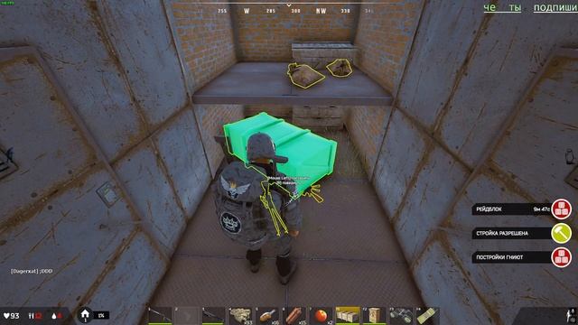 deadside рейд базы читеров  6 утра 