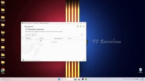 как удалить скрытый майнер с пк? очень простой способ
