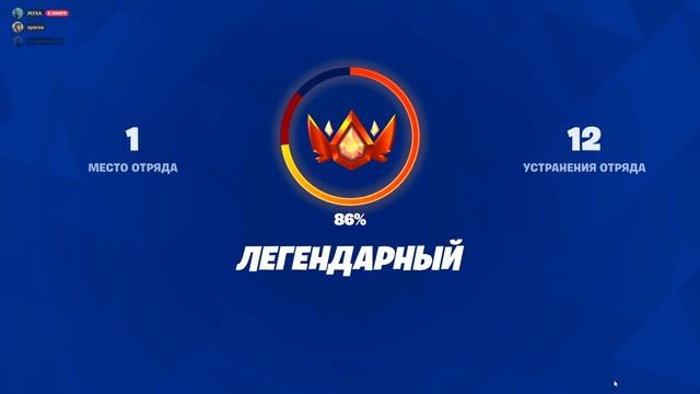 Путь до Анрила всего за 2 катки ! / The way to Unreal is just 2 skating rin смотреть онлайн