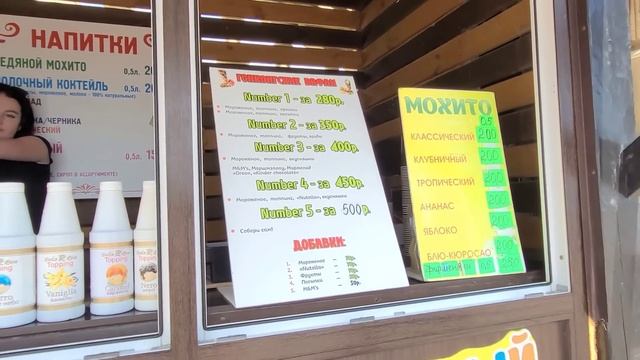 Архипо-Осиповка 2023Цены на еду!Контакты гостевых домов!#архипка #архипоосиповка2023 смотреть онлайн