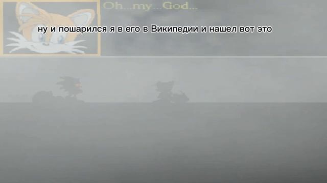 Экзектор не такой уж и плохой? "SONIC.EXE NIGHTMARE BEGINNING" смотреть онлайн