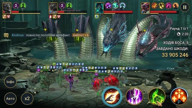 Ламасу та Маріус на 4 гідрі/LAMASU and Marius UNM Hydra - Raid Shadow Legends смотреть онлайн