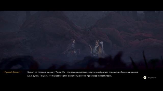 Прохождение игры Eastern Exorcist Часть 3