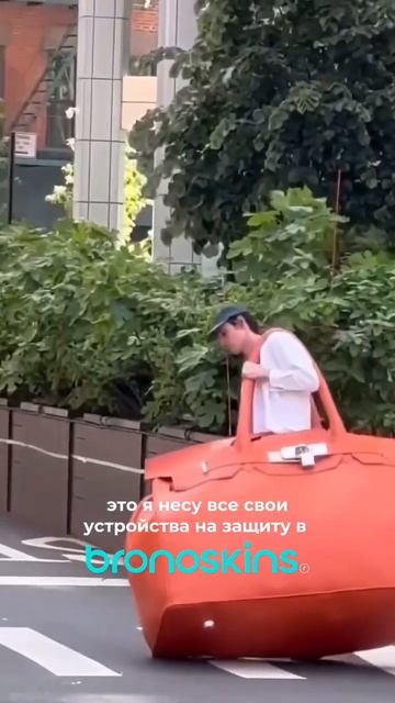 Установив защитную бронированную пленку Bronoskins однажды, вы больше не захотите возвращаться.. смотреть онлайн