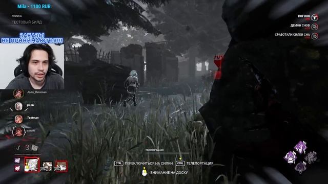 КОШМАР Наконец-то тир 1? БАФФ ФРЕДДИ в Dead By Daylight смотреть онлайн