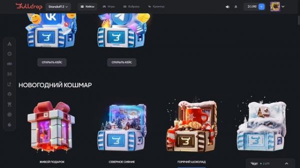 С ПРОМОКОДА ДО НОЖА НА BULLDROP! ВЫБИЛ ТОПВЫЙ НОЖ В STANDOFF 2?!