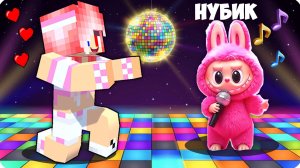 💗 Я СТАЛА МАЛЕНЬКАЯ ЛАБУБУ и ЗАТРОЛЛИЛА ЛЕСКУ в МАЙНКРАФТ! НУБИК💗