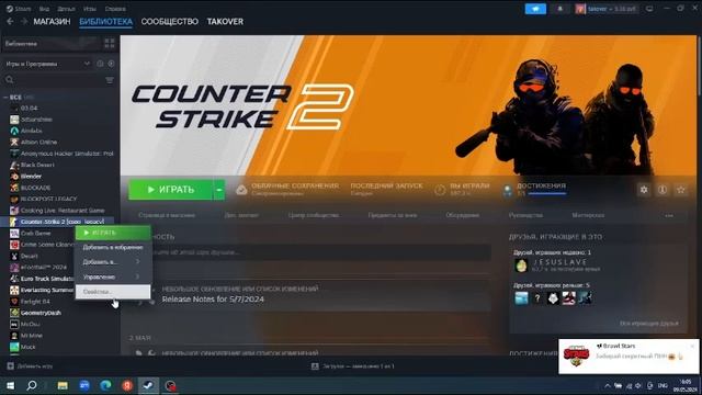 Как вернуть в кс го в 2024 году! смотреть онлайн