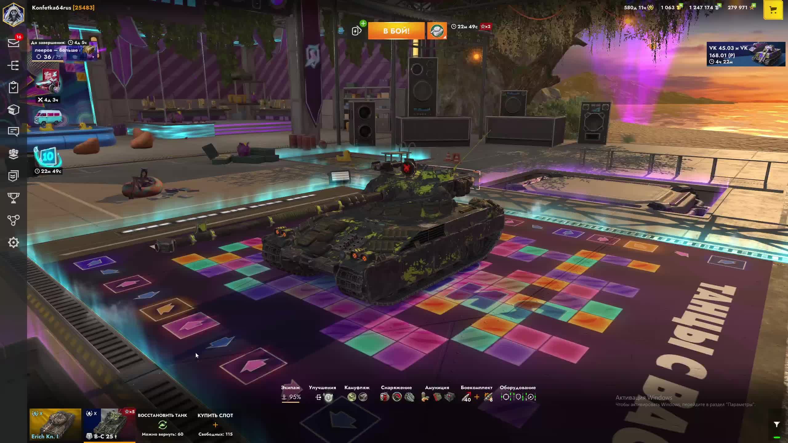 Стрим тэнкс блиц: ОБКАТКА АНГАРА