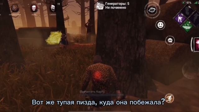 EXCLUSIVE DBD SERIAL Проклятая ферма - часть 2 ФИНАЛ смотреть онлайн