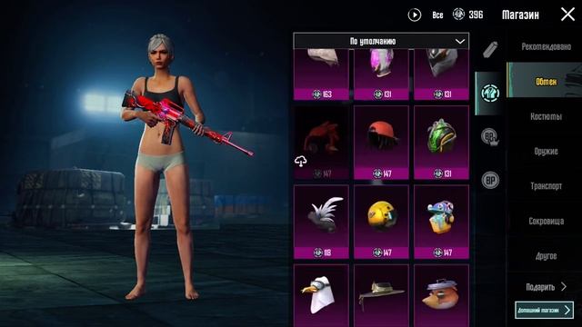 УСПЕЙ БЫСТРЕЕ ЗАБРАТЬ СКИН МК14 смотреть онлайн