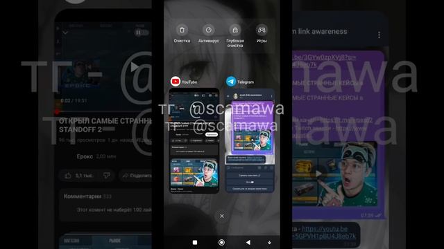скам через ссылку standoff 2 0.27.1 by awareness скам линк стандофф смотреть онлайн