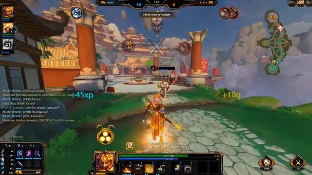 Smite #2 Последняя игра с ботами. Играем за Ра.