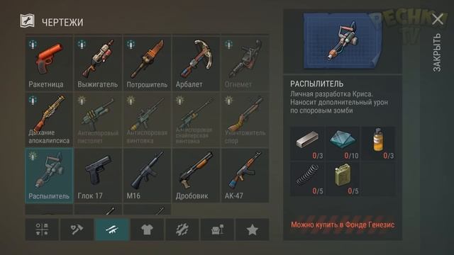 Обновление ВЫШЛО Островной регион | Обзор Обновления смотреть онлайн