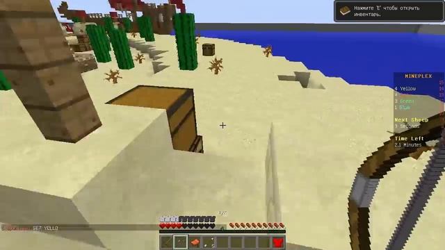 Sheep Quest #2 (Мы тащёры) - MrSkyarmy