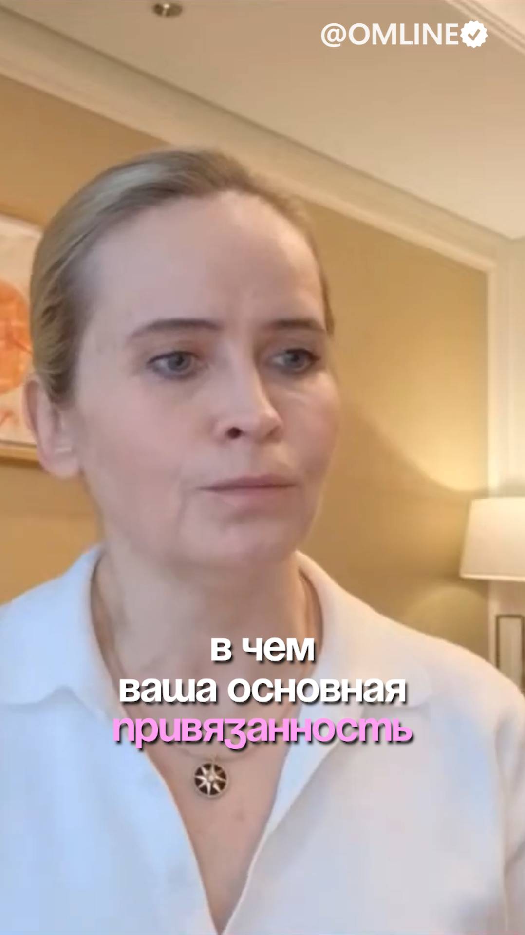 К вам приближается личностный Армагеддон смотреть онлайн