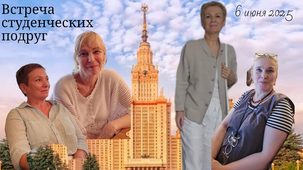 Новая встреча смотреть онлайн