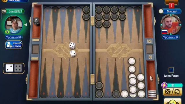 Нарды, короткие нарды онлайн чемпионат смотреть онлайн