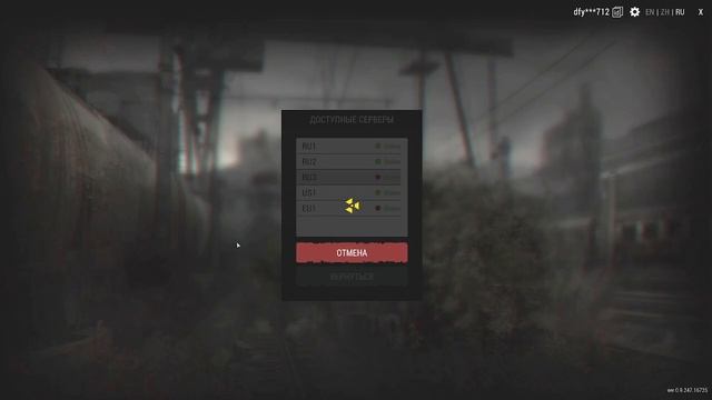 Сталкер онлайн. stay out. stay in main menu. оставайся в главном ме смотреть онлайн