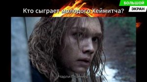 Голодные игры: Рассвет в день Жатвы | Всё о новом фильм?