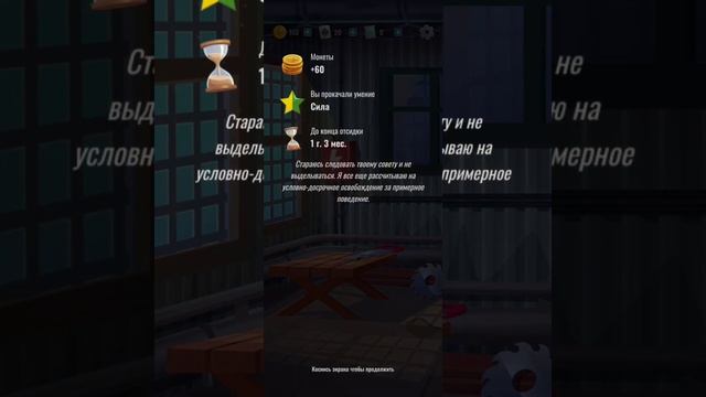 Прохождение Hoosegow #1