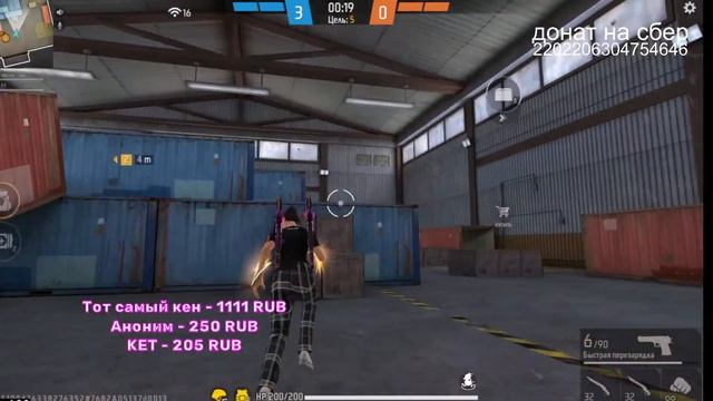 девушка стримит freefire кен лучший!!! . турниры фф #shorts #live смотреть онлайн