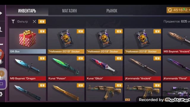 НОВЫЙ ПРОМОКОД В Standchillow 1.4 смотреть онлайн