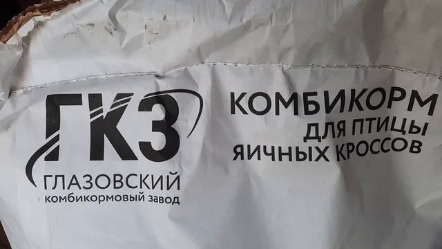 Закупили корма для птицы... смотреть онлайн