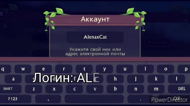 Аккаунт WildCraft бесплатно + мистик скины смотреть онлайн