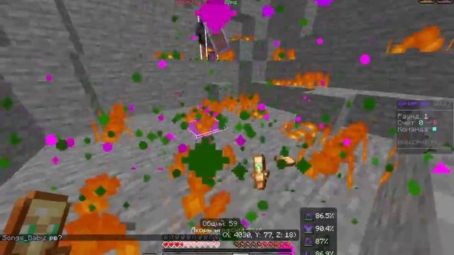 Cpvp 1.20.1-1.18.2 наказываю типов на сервере Cpvp.ru