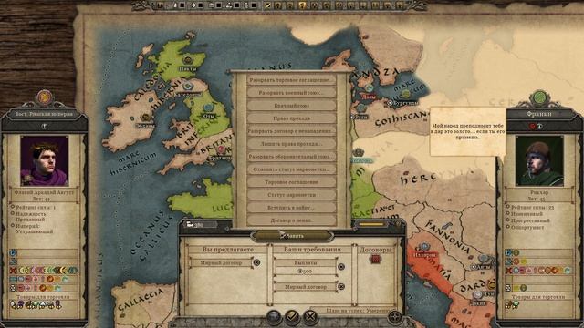 Total War: Attila | ВРИ | ERE | Восточная Римская империя | Eastern Roman смотреть онлайн