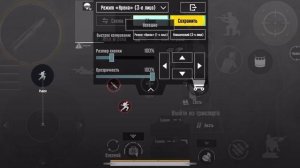 КАК ПЕРЕНЕСТИ РАСКЛАДКУ С КЛАСИКИ В ТДМ🔥🔥🔥