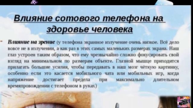 День отказа от мобильного телефона смотреть онлайн