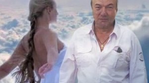 ТЫ НЕ МОЯ
