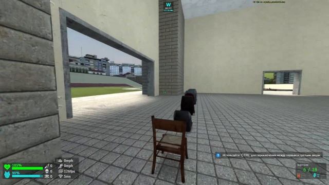 Garry's Mod все предметы смотреть онлайн