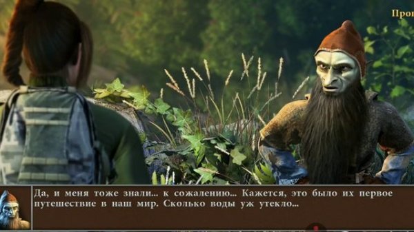 Lost Lands 10  [ ГЛАВА БОНУС  ]  [ ПРОХОЖДЕНИЕ : 1  ]