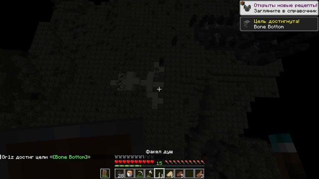 Новый хоррор мод? Minecraft mod: The Deep Void смотреть онлайн