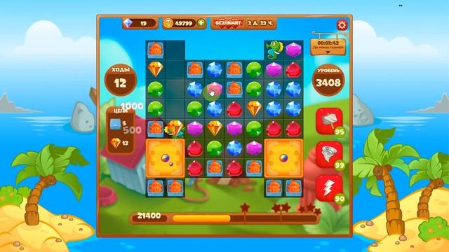 Сокровища пиратов 3408 уровень