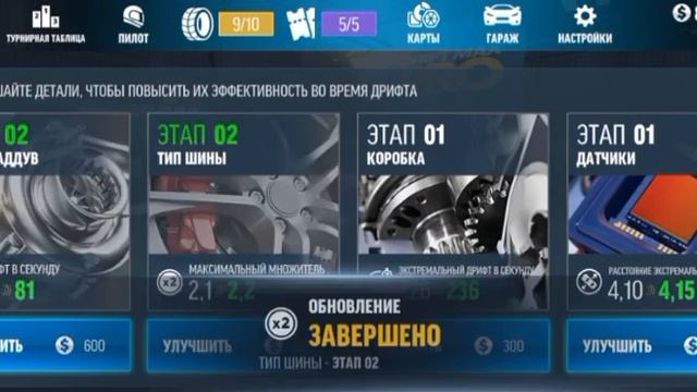 Drift Max Pro-гоночная игра смотреть онлайн