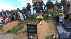 Бедрос Киркоров