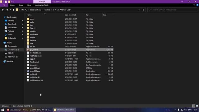 GTA ALIEN CITY КРАШИТ ПОМОГИТЕ ... смотреть онлайн