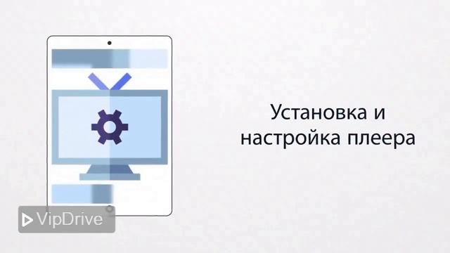 Видеоинструкция установка плейлиста OTT PLAY FOSS