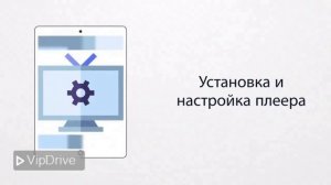 Видеоинструкция установка плейлиста OTT PLAY FOSS