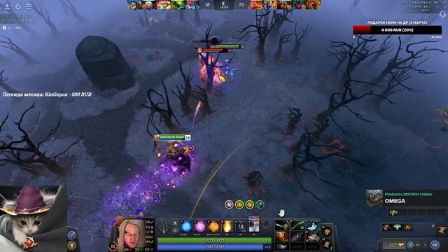 Сигма Бой ИНВОКЕР Момент 😱 | INVOKER Dota 2 смотреть онлайн