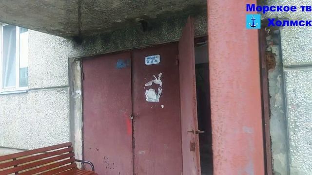 Проблемы домов на улице Пушкина 21, 21А города Холмск смотреть онлайн