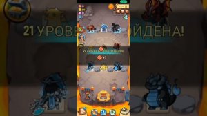 Гайд на башню без конца в Summoners Greed ;)