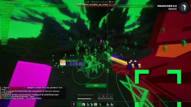 DEADCODE ПЕНИТ КОПИЮ FUNTIME!СЛИВ  CELESTIAL RECODE 1.16.5!CЛИВ ЧИТА NURSULTAN