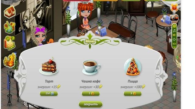 Прохождения игры аватария с Богиней и Леди Мери. 1 част смотреть онлайн